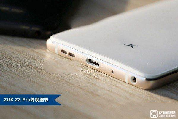 ZUK Z2 Pro好看嗎？外觀評測