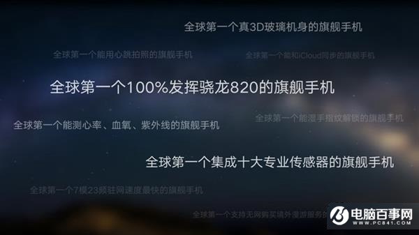 ZUK Z2 Pro值得買嗎？ZUK Z2 Pro評(píng)測(cè)