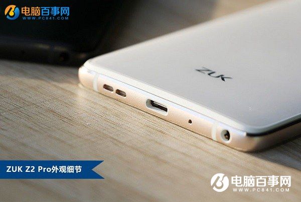 ZUK Z2 Pro好看嗎？外觀評測