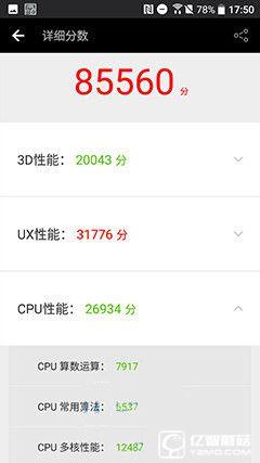 驍龍652/麒麟955對(duì)比評(píng)測(cè)：高通/海思處理器整體實(shí)力誰(shuí)更強(qiáng)？