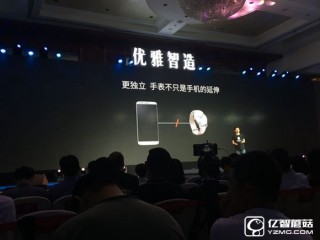 Ticwatch 2手表發(fā)布 內(nèi)置3G更獨立