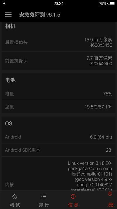 6G內存+驍龍820+雙曲面屏！vivo Xplay5旗艦版評測