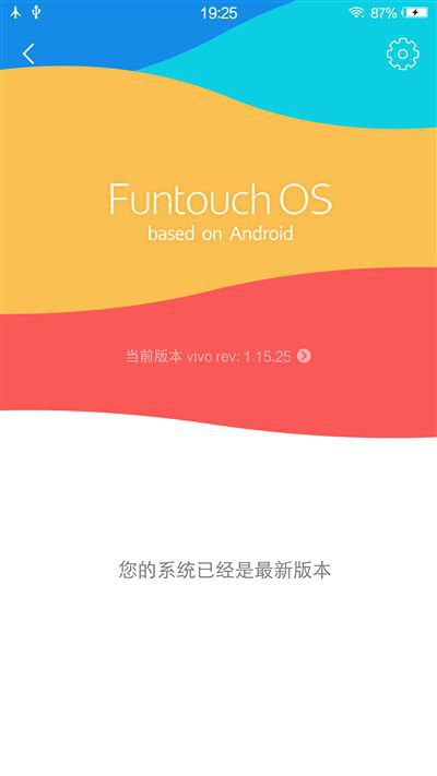 6G內(nèi)存+驍龍820+雙曲面屏！vivo Xplay5旗艦版評測