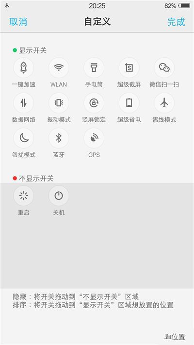 6G內(nèi)存+驍龍820+雙曲面屏！vivo Xplay5旗艦版評(píng)測(cè)
