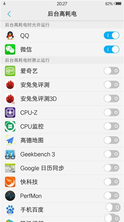 6G內(nèi)存+驍龍820+雙曲面屏！vivo Xplay5旗艦版評(píng)測(cè)