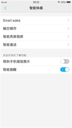 6G內(nèi)存+驍龍820+雙曲面屏！vivo Xplay5旗艦版評(píng)測(cè)