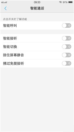6G內(nèi)存+驍龍820+雙曲面屏！vivo Xplay5旗艦版評(píng)測(cè)
