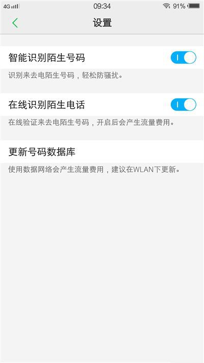 6G內(nèi)存+驍龍820+雙曲面屏！vivo Xplay5旗艦版評(píng)測(cè)
