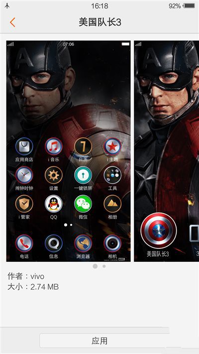 6G內(nèi)存+驍龍820+雙曲面屏！vivo Xplay5旗艦版評(píng)測(cè)