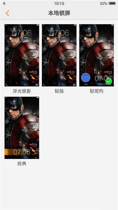 6G內(nèi)存+驍龍820+雙曲面屏！vivo Xplay5旗艦版評(píng)測(cè)