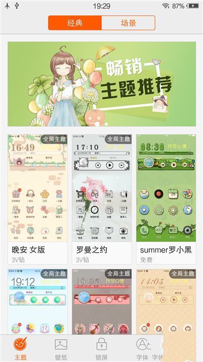 6G內(nèi)存+驍龍820+雙曲面屏！vivo Xplay5旗艦版評測