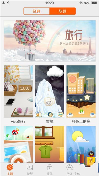 6G內(nèi)存+驍龍820+雙曲面屏！vivo Xplay5旗艦版評測