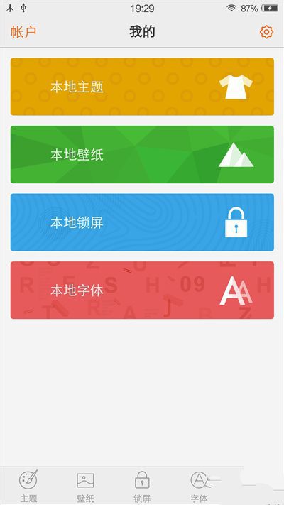 6G內(nèi)存+驍龍820+雙曲面屏！vivo Xplay5旗艦版評測