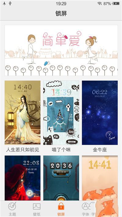 6G內(nèi)存+驍龍820+雙曲面屏！vivo Xplay5旗艦版評測