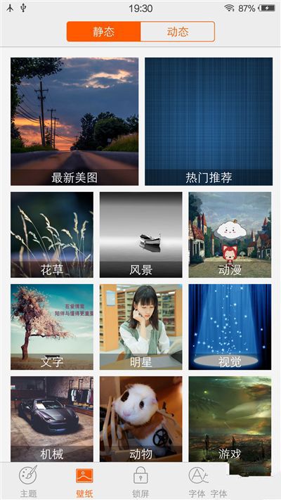 6G內(nèi)存+驍龍820+雙曲面屏！vivo Xplay5旗艦版評測