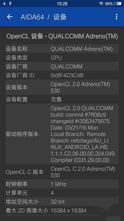 6G內(nèi)存+驍龍820+雙曲面屏！vivo Xplay5旗艦版評測