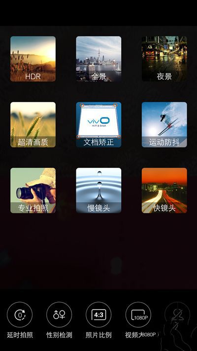6G內(nèi)存+驍龍820+雙曲面屏！vivo Xplay5旗艦版評測