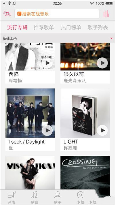 6G內(nèi)存+驍龍820+雙曲面屏！vivo Xplay5旗艦版評(píng)測(cè)