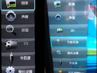 長虹智能電視如何進(jìn)入工廠模式？