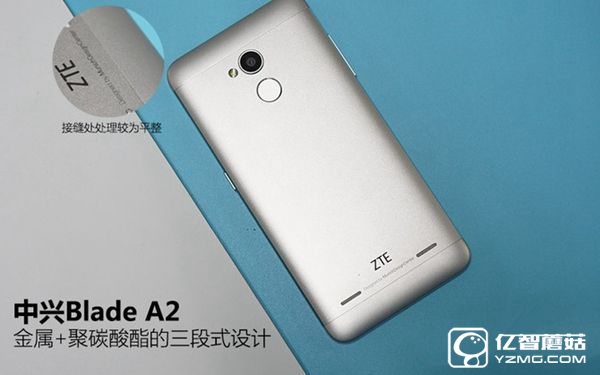 中興Blade A2值得買嗎 中興Blade A2評(píng)測(cè)