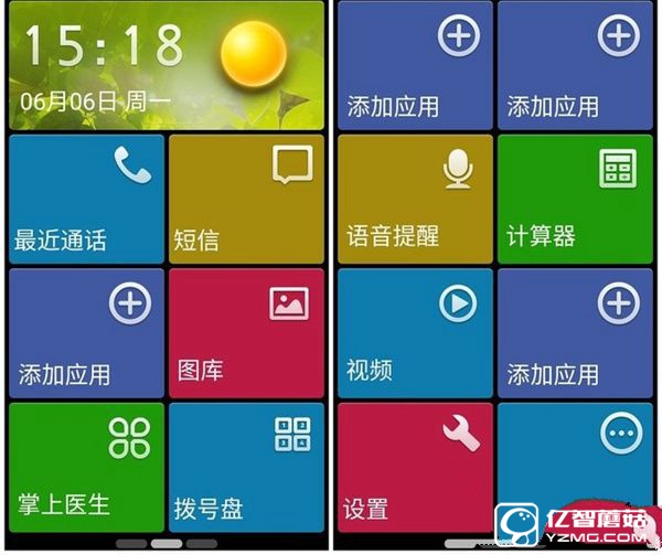 中興Blade A2值得買嗎 中興Blade A2評(píng)測(cè)