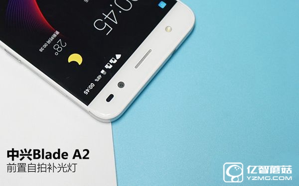 中興Blade A2值得買嗎 中興Blade A2評(píng)測(cè)