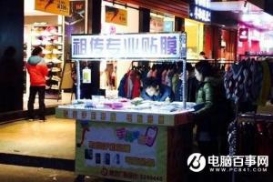 手機貼膜會傷害手機嗎？