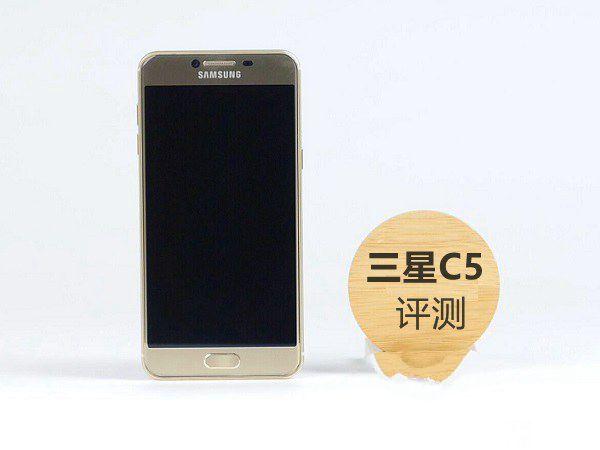 三星C5值得買嗎？三星Galaxy C5評(píng)測(cè)