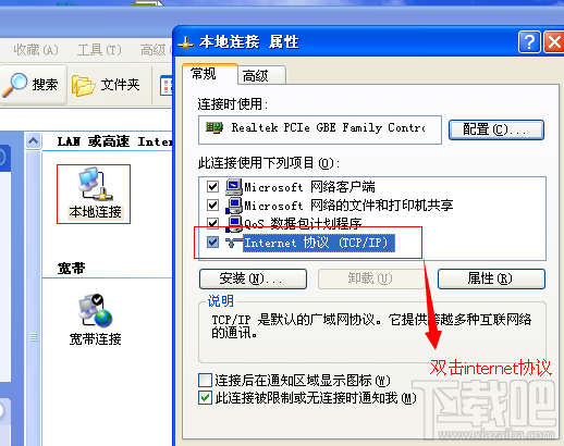 192.168.0.1路由器設置進不去怎么辦 三聯