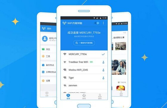 路由器怎么設置密碼不被別人蹭網？