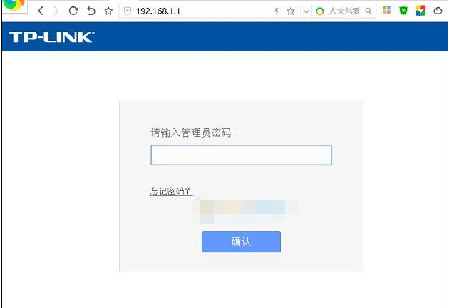 路由器怎么改Wifi密碼？路由器設置安全Wifi密碼方法