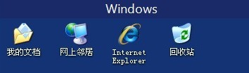 我的電腦圖標(biāo)沒了 我的電腦圖標(biāo)沒了還原方法