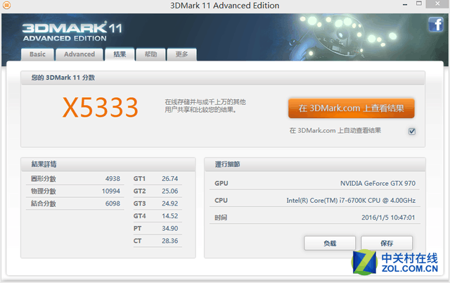 1000元能快多少？E3/i7雙平臺(tái)對(duì)比測(cè)試 