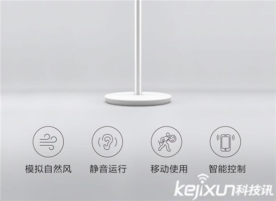 小米直流變頻落地扇發(fā)布：799元買(mǎi)個(gè)落地扇？我怕我媽打我！