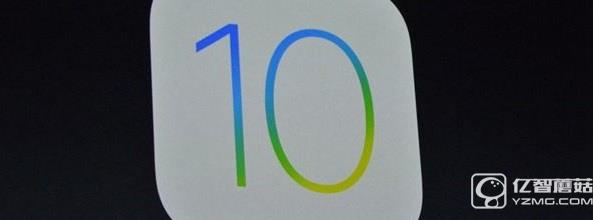 iOS10開(kāi)發(fā)者預(yù)覽版Beta1怎么升級(jí) 通過(guò)OTA方式升級(jí)iOS10教程