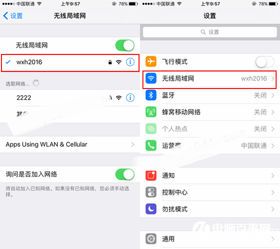 iOS10開(kāi)發(fā)者預(yù)覽版Beta1怎么升級(jí) 通過(guò)OTA方式升級(jí)iOS10教程