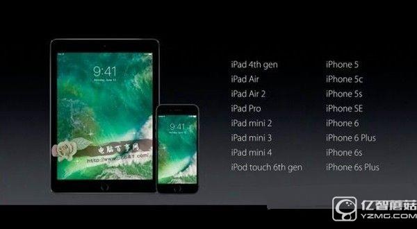iOS 10什么時(shí)候出？iOS10正式版發(fā)布時(shí)間
