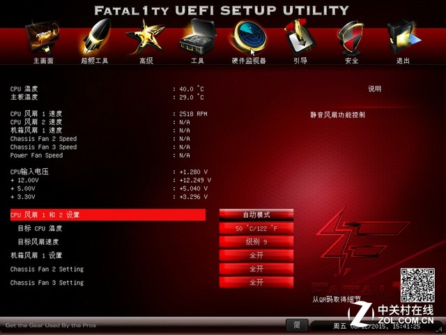 打造性價(jià)比3A平臺(tái) CSOL2激戰(zhàn)正酣全體驗(yàn) 