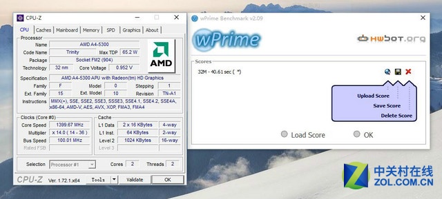 一分鐘了解CPU性能：AMD A4-5300實(shí)測