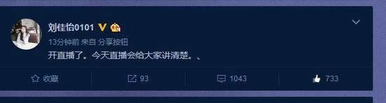 lol女主播阿怡承認(rèn)代打后復(fù)工：500萬(wàn)收入全捐