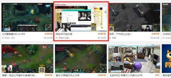 lol女主播阿怡承認(rèn)代打后復(fù)工：500萬(wàn)收入全捐