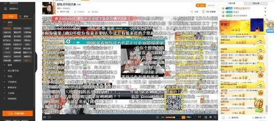 lol女主播阿怡承認(rèn)代打后復(fù)工：500萬(wàn)收入全捐
