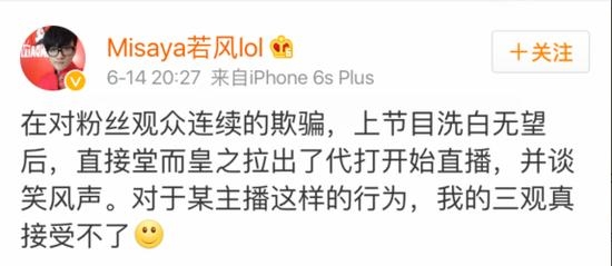 lol女主播阿怡承認(rèn)代打后復(fù)工：500萬(wàn)收入全捐