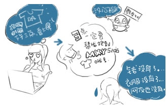 財(cái)付通防騙技巧：8種案例教你防止網(wǎng)購(gòu)被騙