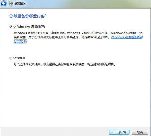 秘籍！從Win7旗艦版菜鳥升級到高手必看 