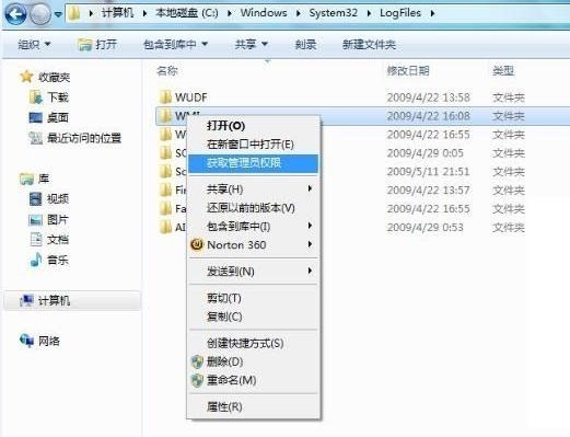  網(wǎng)卡驅(qū)動安裝方法 Windows 7 64位系統(tǒng)