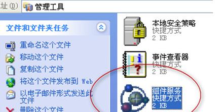 XP系統(tǒng)長時(shí)間停留在啟動(dòng)等待界面是怎么回事呢?