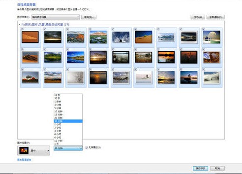 win7桌面控對win7一見鐘情的N個(gè)理由! 
