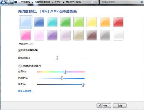 win7桌面控對win7一見鐘情的N個(gè)理由! 