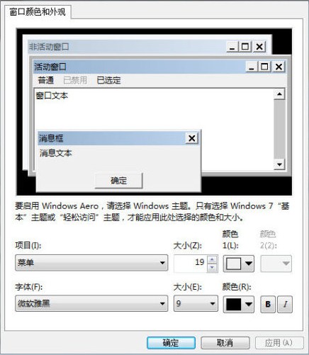 win7桌面控對win7一見鐘情的N個(gè)理由! 